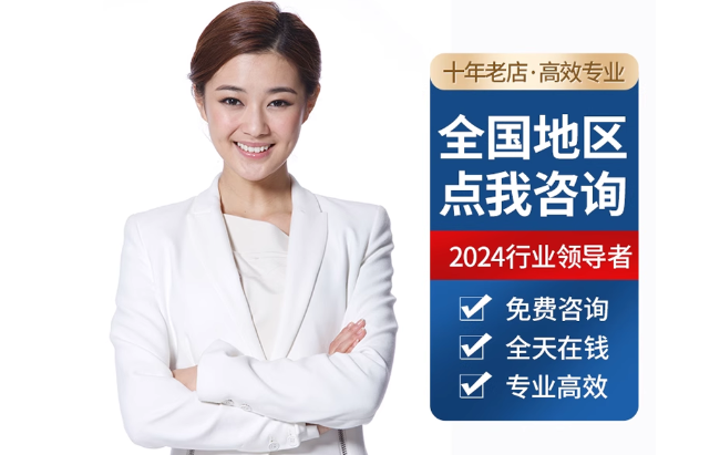 合肥公积金代办当天到账